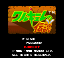 Valkyrie no Densetsu (English Translation)